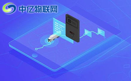 移动物联卡助力智能硬件迈入物联网新时代